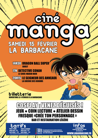 affiche Ciné Manga